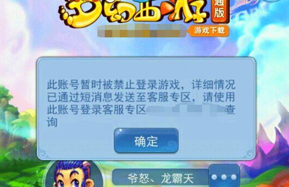 梦幻卡盟真的跑路了吗是骗局吗