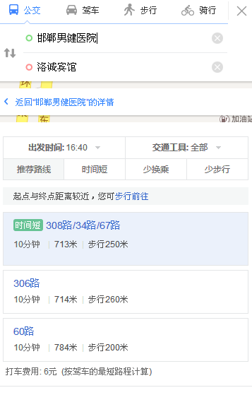 海诚卡盟亿人怎么做到让亿人信赖
