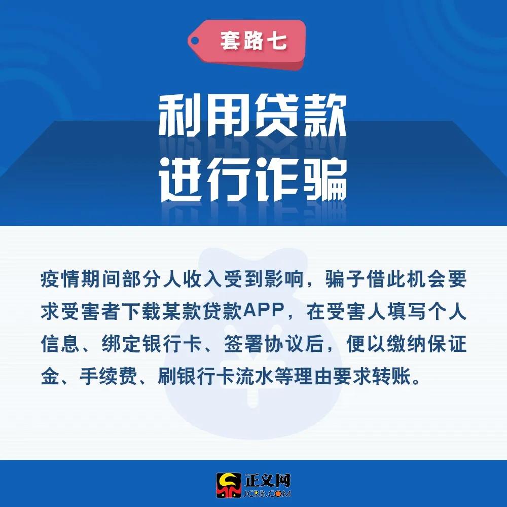 网盟流量卡真的靠谱吗别再被骗了