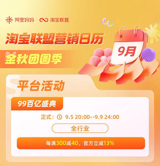 夏免费卡盟这个优惠活动靠谱吗