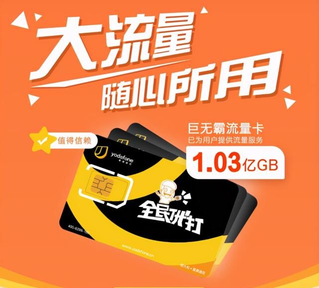战盟手机卡是啥揭秘这款神秘套餐