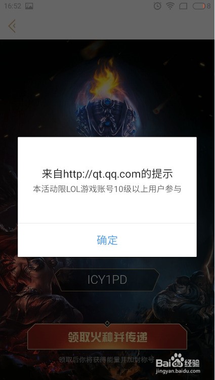 掌盟集卡换卡怎么找专区在哪里呢