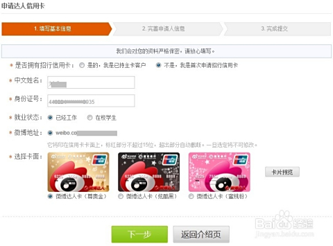 卡膜达人都在用星盟优品你试过吗