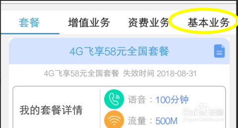 卡盟赞购物退单真的可以操作吗
