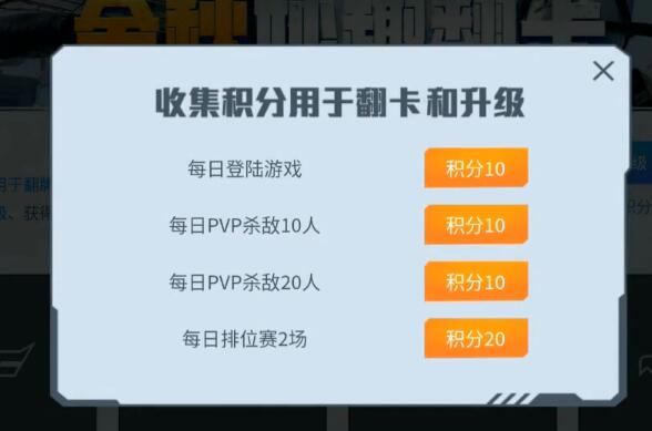 掌盟翻卡自动化操作如何轻松实现