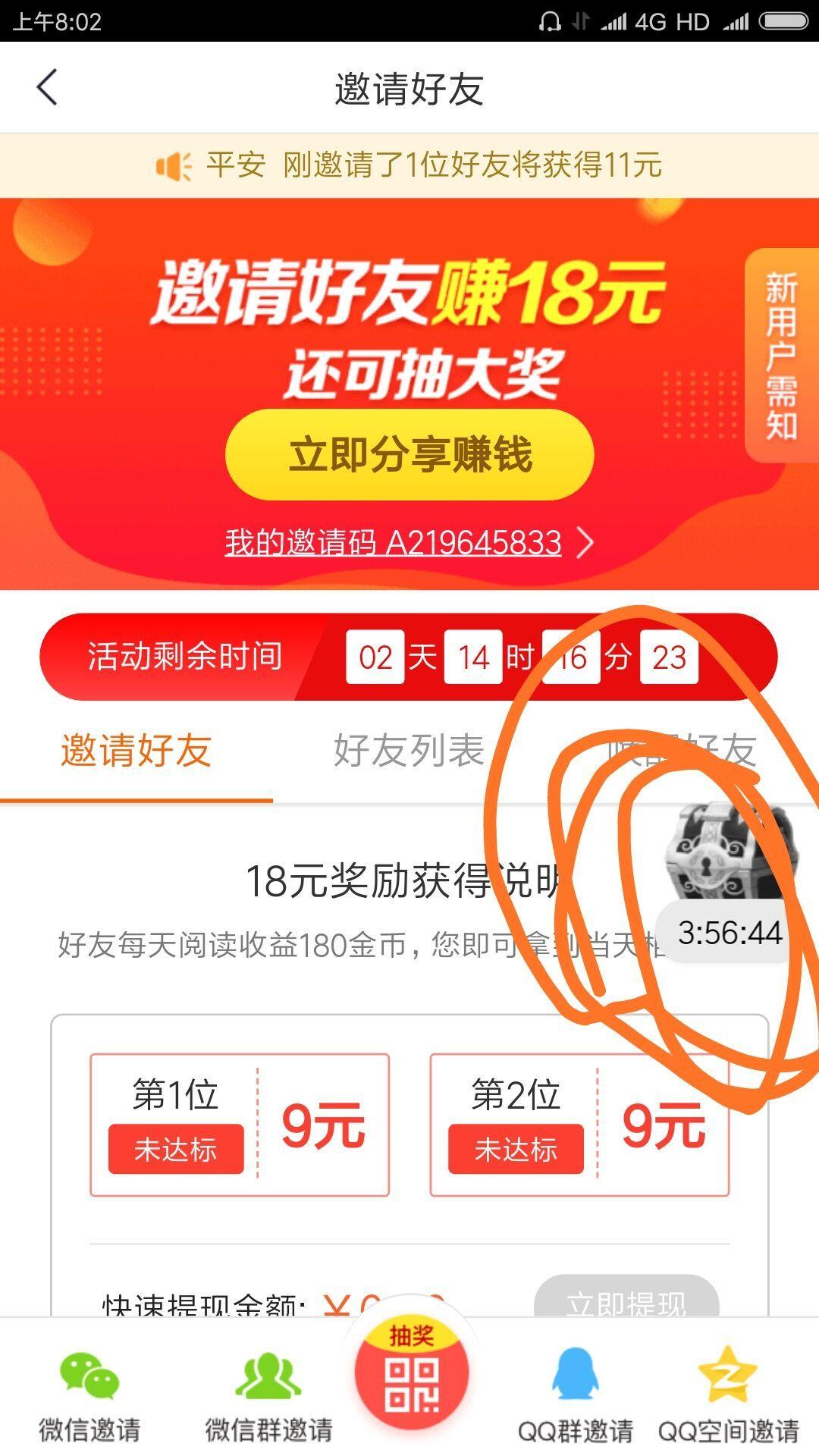 卡盟赚钱有哪些途径真的能盈利吗