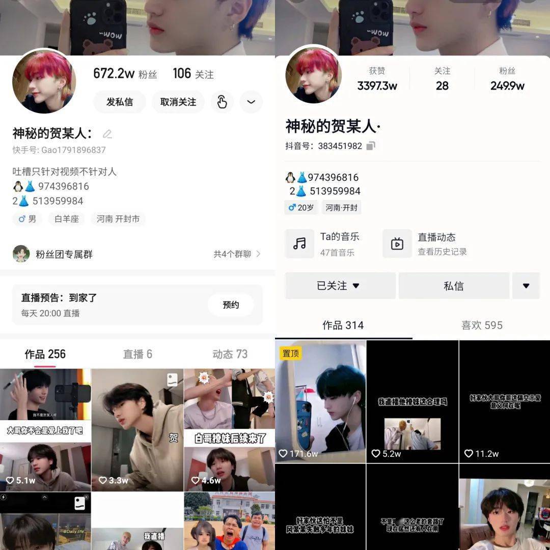 锐智卡盟头像这究竟藏着什么秘密