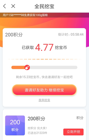 快手萌萌卡盟真的能轻松赚积分吗
