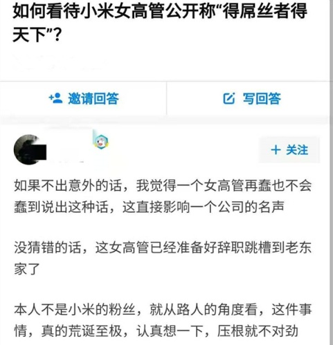 易心卡盟手机钻真的能轻松获得吗