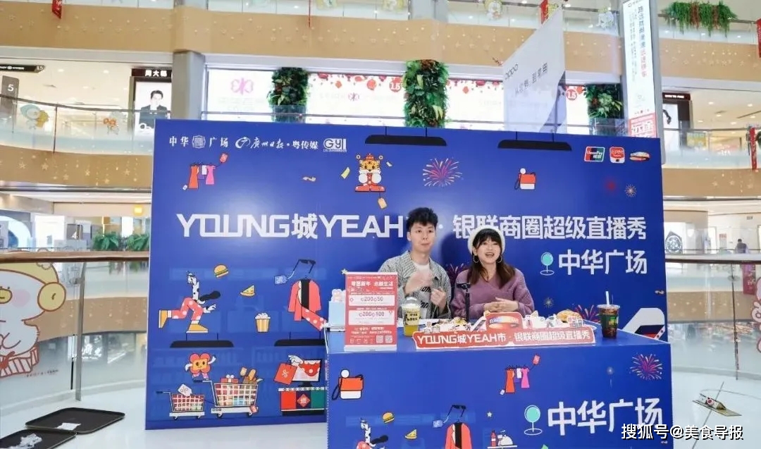 广州卡盟科技2这家公司真的靠谱吗
