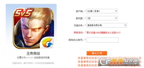 启梦卡盟是啥揭秘游戏充值好帮手