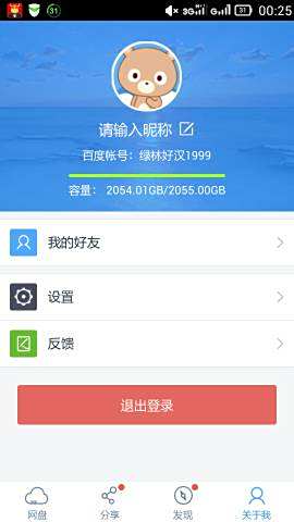 想买q币卡盟却找不到卖家怎么办