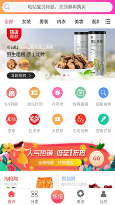 卡盟水浒券怎么用玩家必备省钱秘籍