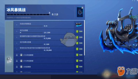 堡垒之夜辅助卡盟真的安全可靠吗