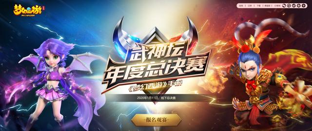 盟卡魔幻对决169这场对决谁能胜出