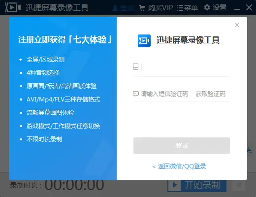 卡盟瑞怎么用轻松上手就靠这两招