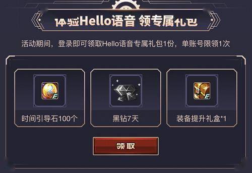 阿雷卡盟助力游戏成长你加入了吗