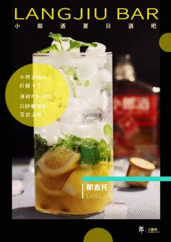 卡盟鸡尾酒你试过这些绝妙口味吗