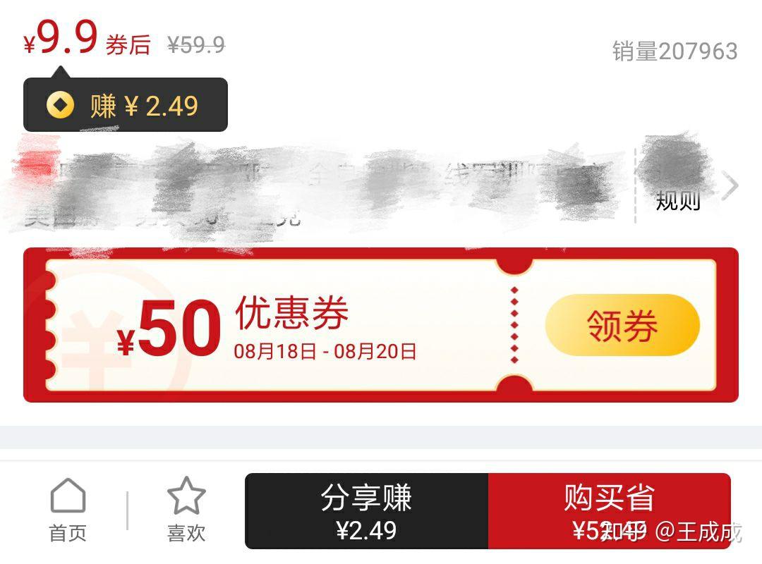 卡盟贴吧号热卖中一手资源靠谱吗