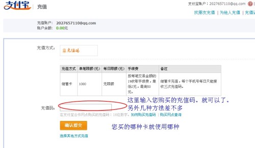 商盟绑定银行卡简单吗要怎么操作