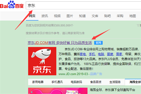 推特卡盟小白该如何选卡激活账号
