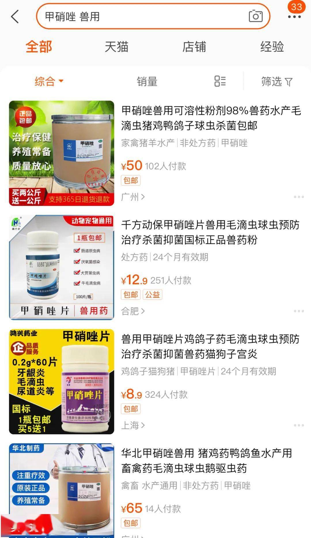 卡盟黄疸高不吃药可以自然好吗