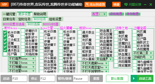 坦克世界辅助卡盟靠谱吗怎么选