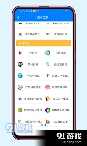 阿晨卡盟怎么选哪家服务更靠谱