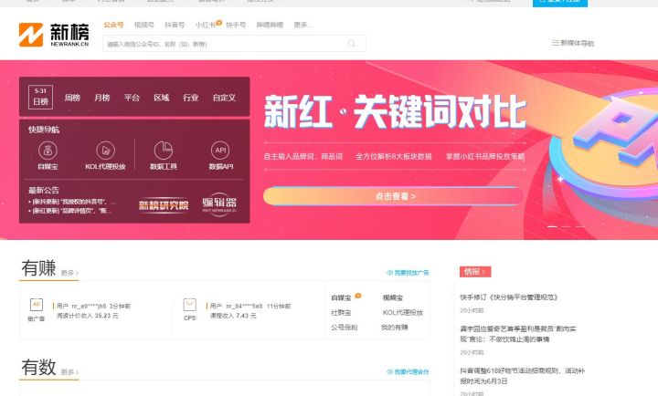 腾讯卡盟网站靠谱吗性价比高不高