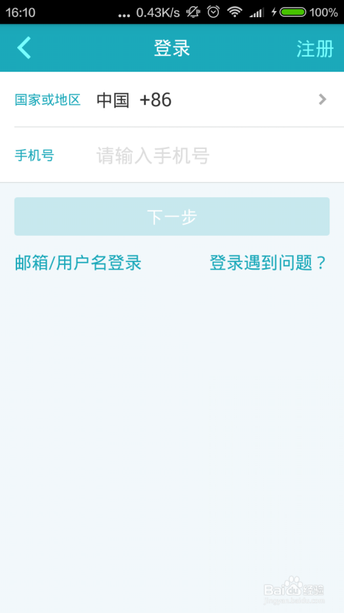 西西卡盟辅助去哪儿下载怎么操作