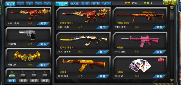 能刷火线精英卡的盟真的靠谱吗