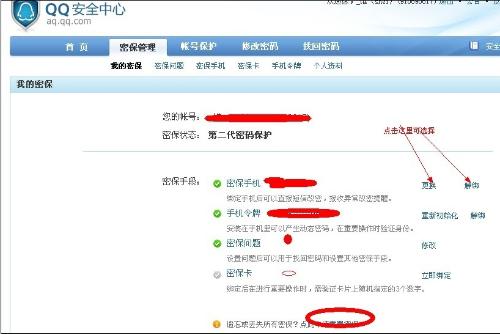 雅轩卡盟QQ号靠谱吗揭秘真实情况