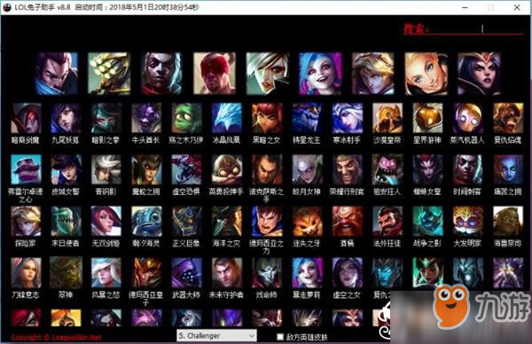 辅助卡盟LOL如何轻松提升游戏体验