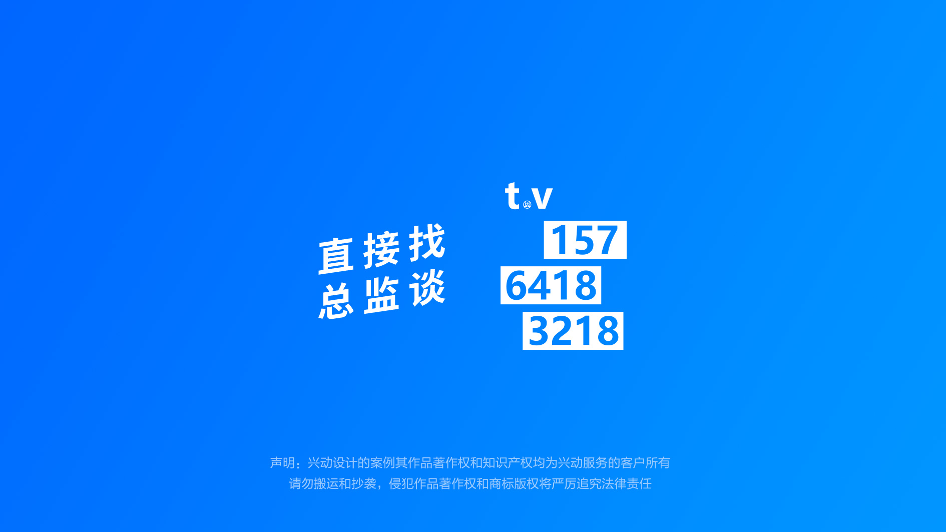 卡盟视觉设计如何让品牌形象更吸睛
