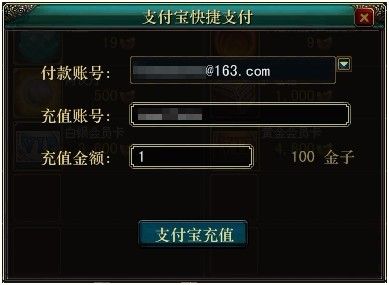 天阁卡盟如何让你游戏充值更便捷
