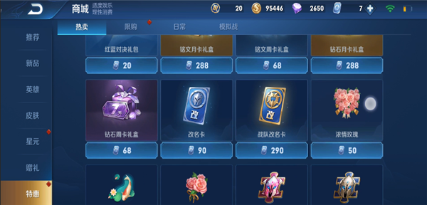哪里有王者荣耀CDK卖哪个卡盟靠谱