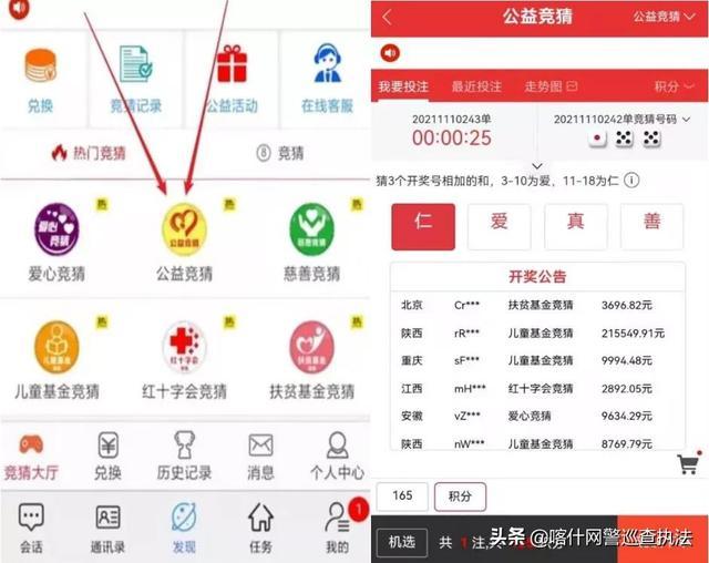卡盟里的钱能否提现实操步骤详解