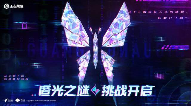 图卡盟特效最高境界真的能达到吗
