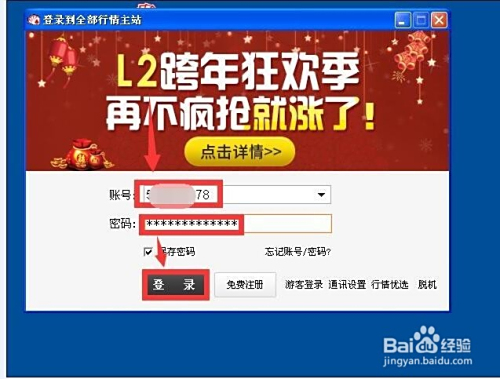 卡盟自动下单如何轻松实现快速采购