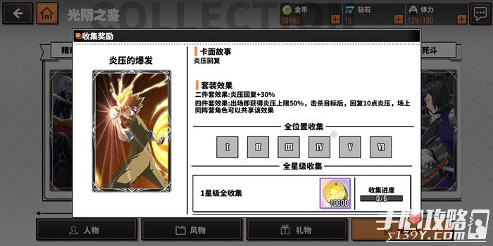 疾风之刃辅助哪里找哪家卡盟靠谱
