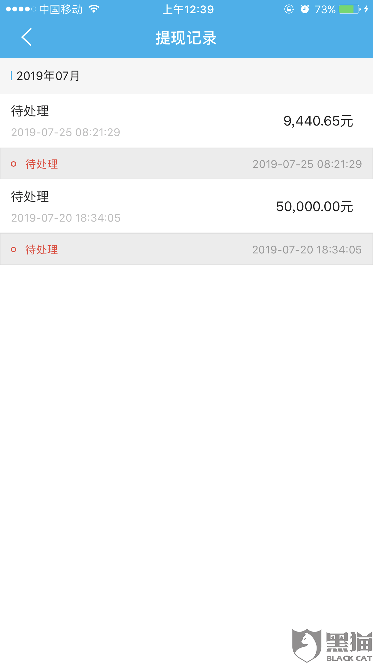 卡盟钻石一直不到账怎么办才好呢