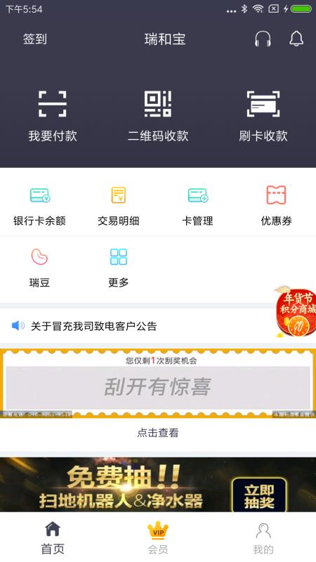 梦宝卡盟靠谱吗真的能轻松赚钱吗