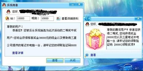 石膏卡盟修改QQ靠谱吗真的能行吗