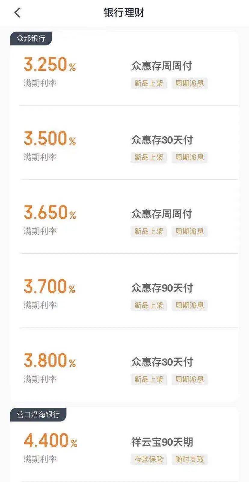 梦想卡盟排行榜哪家平台最靠谱
