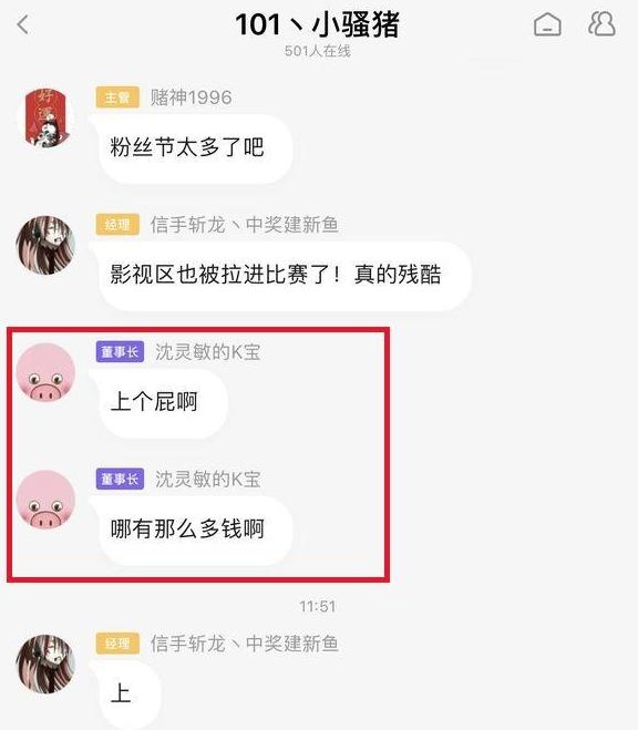 斗鱼刷粉丝卡盟靠谱吗效果如何