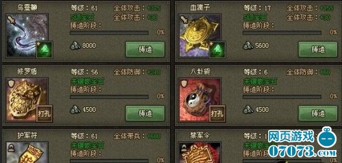 攻城掠地辅助卡盟怎么选卡最划算