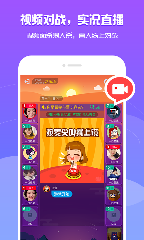 卡盟能否用来刷狼人杀游戏它可靠吗