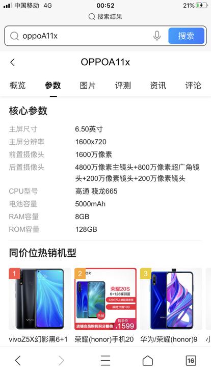 图卡盟7级价格是多少性价比高不高