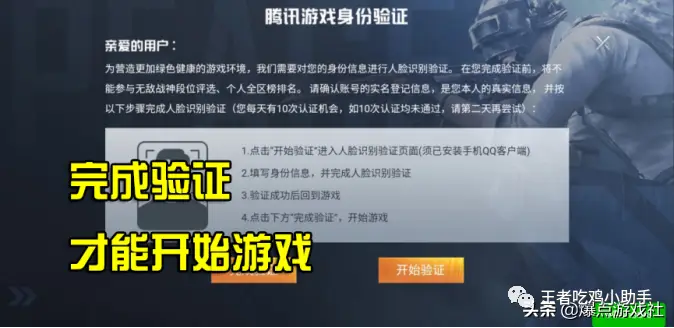 和平精英卡盟平台tfk这家靠谱吗