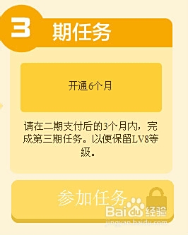 秒黄钻8级卡盟靠谱吗性价比高不高